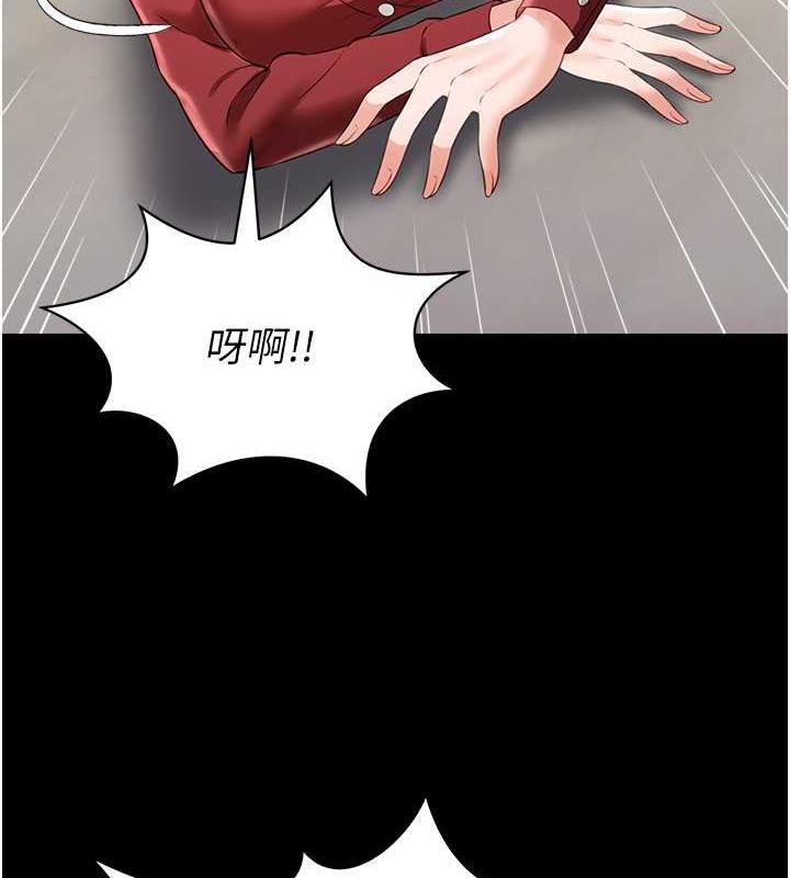 萌鬼飯店實錄 在线观看 第22話-內褲脫瞭就要負責 漫画图片138