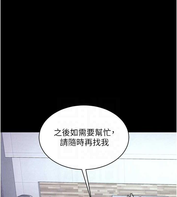 萌鬼飯店實錄 在线观看 第22話-內褲脫瞭就要負責 漫画图片30