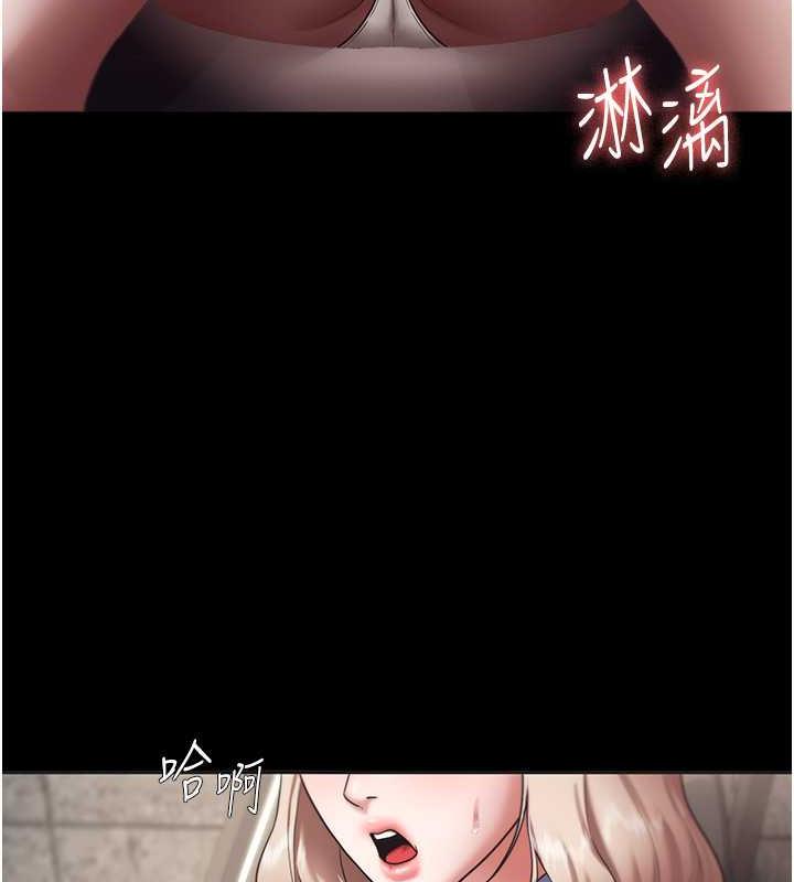 老闆娘的诱惑 第13話-主人…拜託你把影片刪掉 韩漫图片111