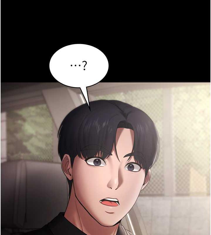 老闆娘的诱惑 第13話-主人…拜託你把影片刪掉 韩漫图片132