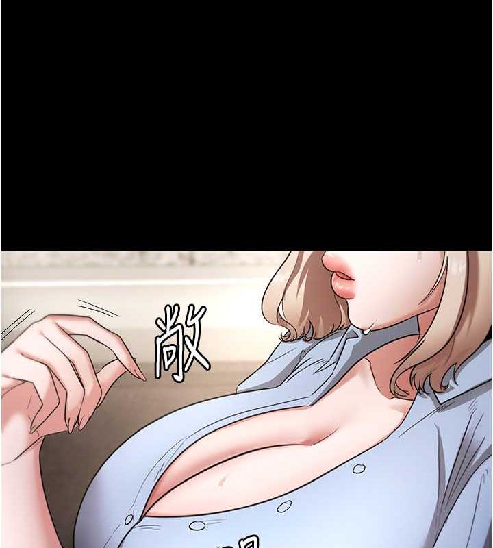 老闆娘的诱惑 第13話-主人…拜託你把影片刪掉 韩漫图片124