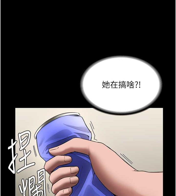老闆娘的诱惑 第13話-主人…拜託你把影片刪掉 韩漫图片78