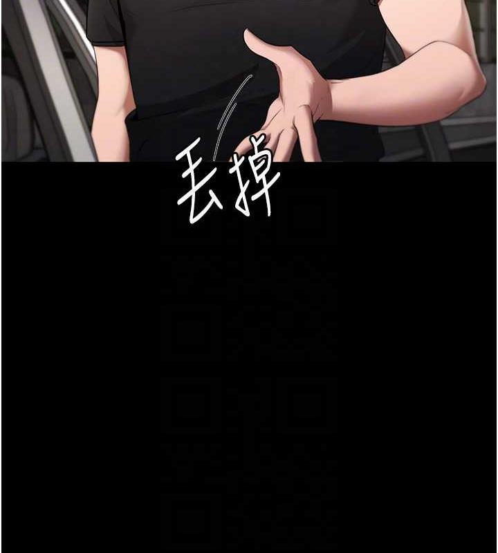 老闆娘的诱惑 第13話-主人…拜託你把影片刪掉 韩漫图片81