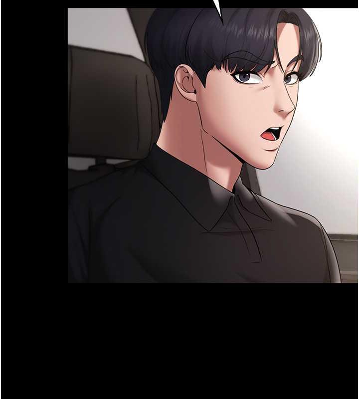 老闆娘的诱惑 第13話-主人…拜託你把影片刪掉 韩漫图片104