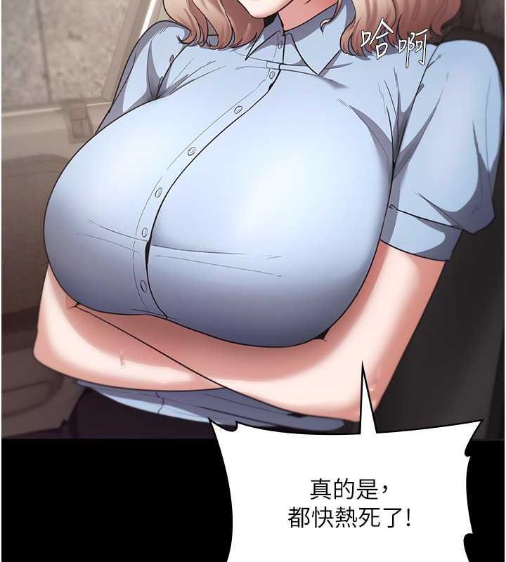 老闆娘的诱惑 第13話-主人…拜託你把影片刪掉 韩漫图片112