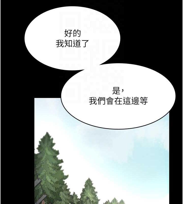 老闆娘的诱惑 第13話-主人…拜託你把影片刪掉 韩漫图片95