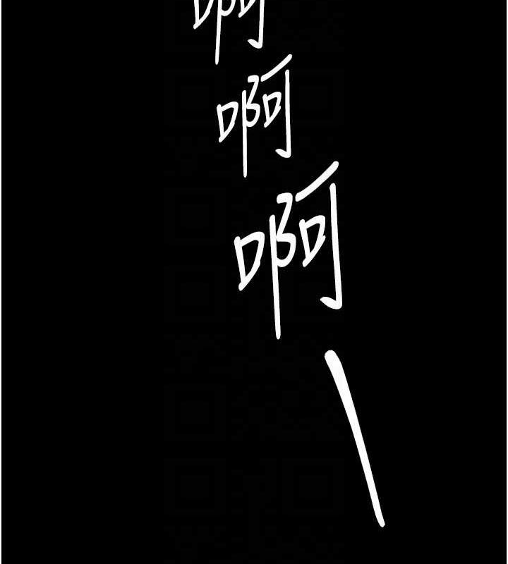 老闆娘的诱惑 第13話-主人…拜託你把影片刪掉 韩漫图片93