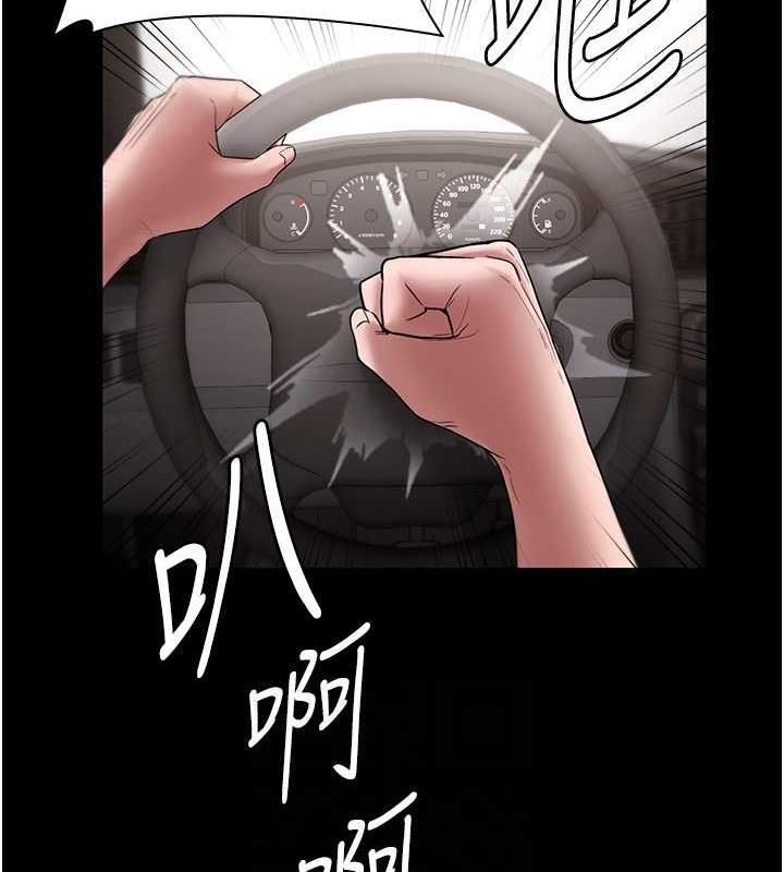 老闆娘的诱惑 第13話-主人…拜託你把影片刪掉 韩漫图片92