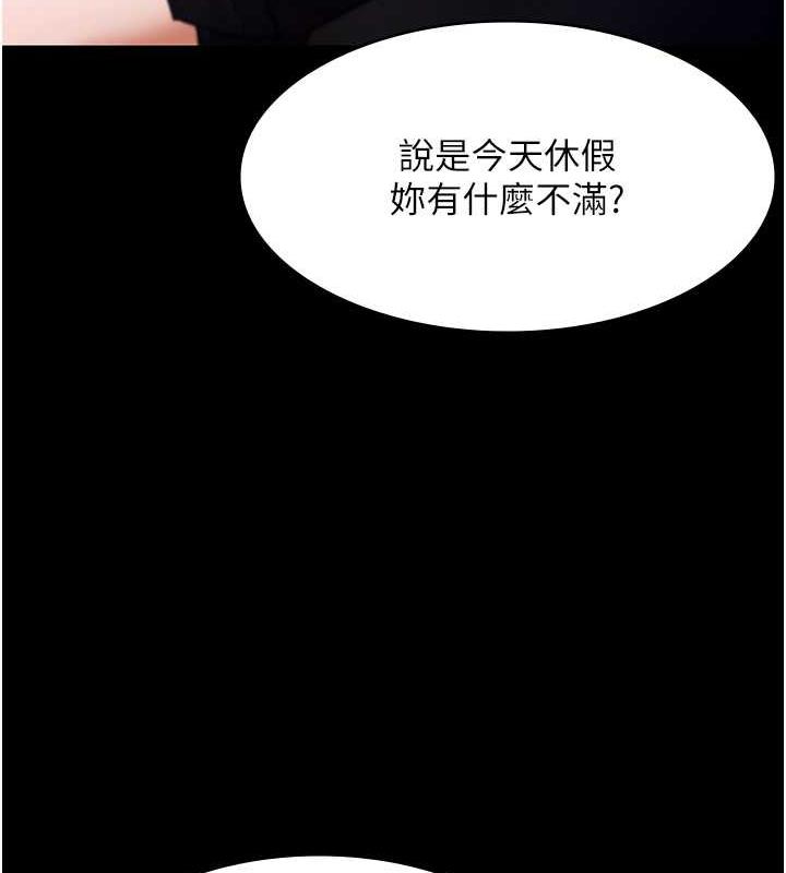 老闆娘的诱惑 第13話-主人…拜託你把影片刪掉 韩漫图片48