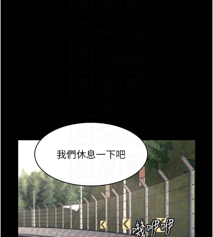 老闆娘的诱惑 第13話-主人…拜託你把影片刪掉 韩漫图片67