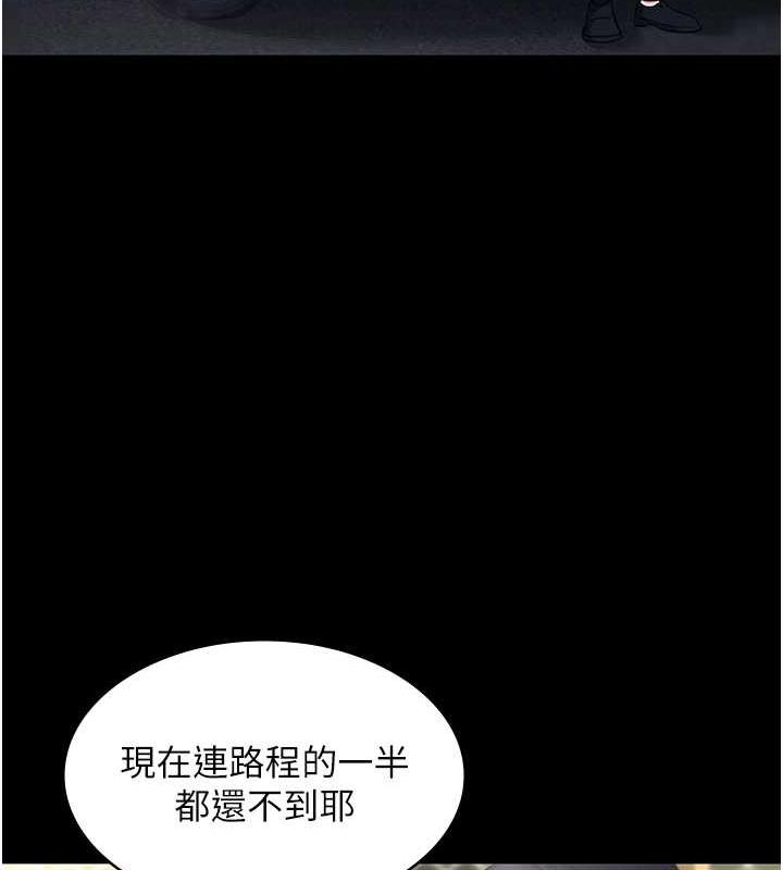 老闆娘的诱惑 第13話-主人…拜託你把影片刪掉 韩漫图片70