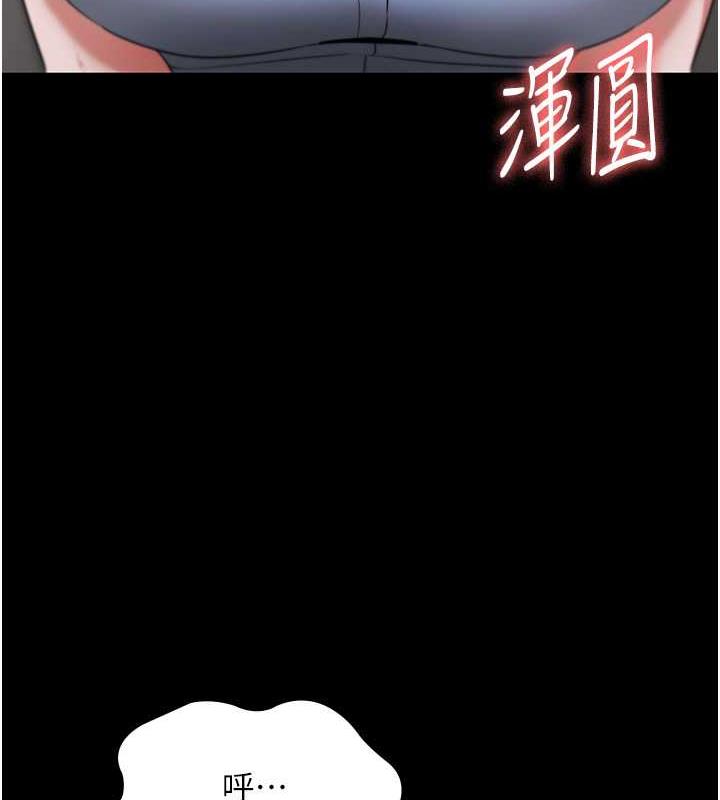 老闆娘的诱惑 第13話-主人…拜託你把影片刪掉 韩漫图片127
