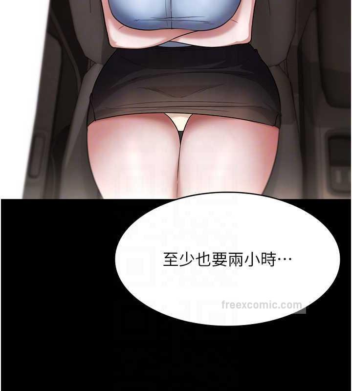 老闆娘的诱惑 第13話-主人…拜託你把影片刪掉 韩漫图片100