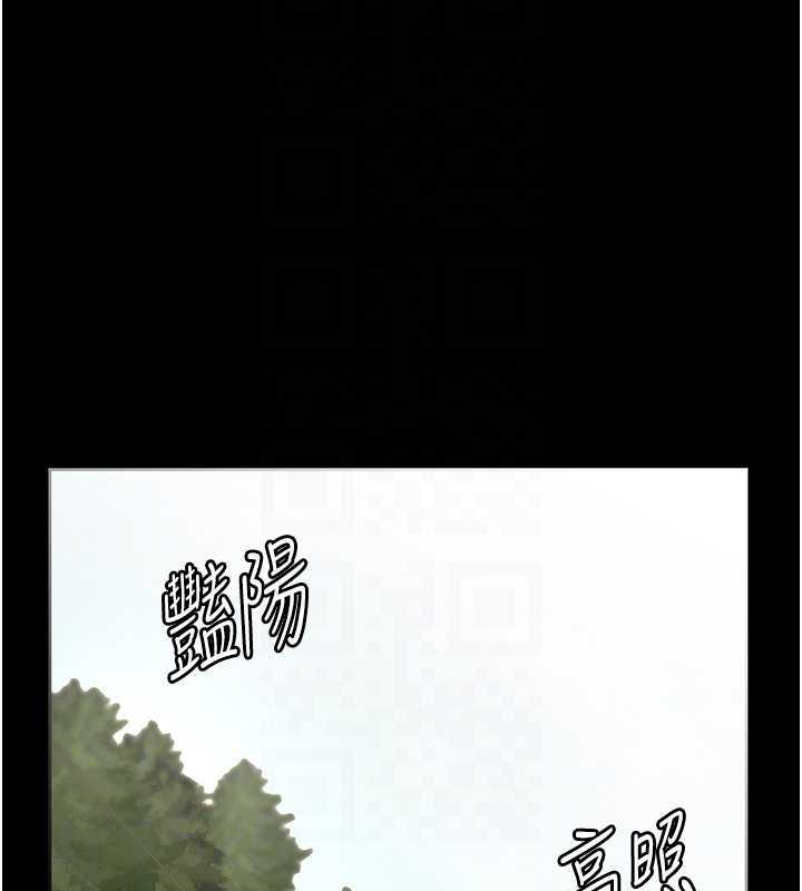 老闆娘的诱惑 第13話-主人…拜託你把影片刪掉 韩漫图片108
