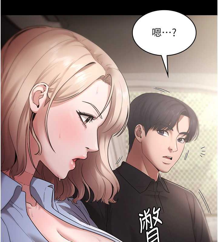 老闆娘的诱惑 第13話-主人…拜託你把影片刪掉 韩漫图片130
