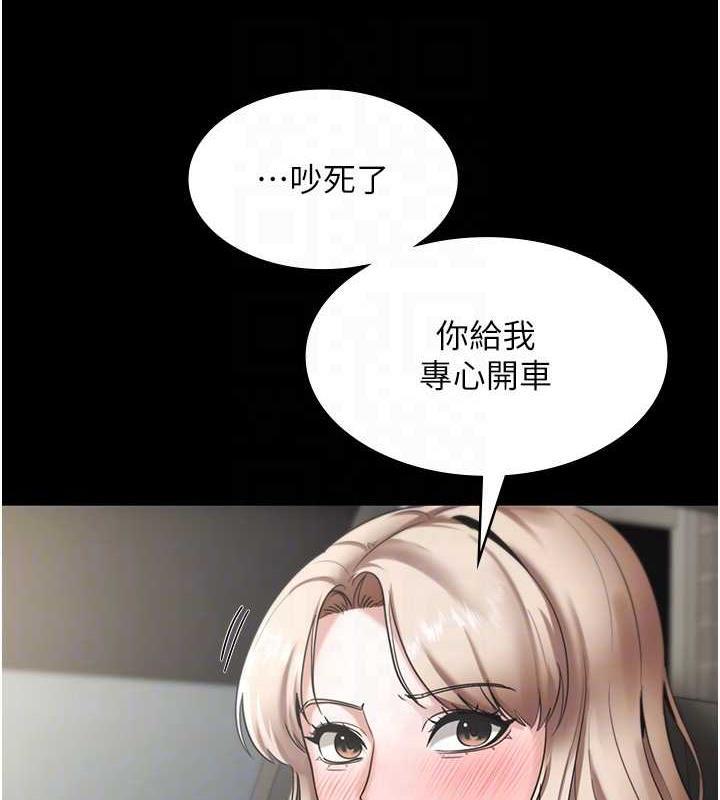 老闆娘的诱惑 第13話-主人…拜託你把影片刪掉 韩漫图片55
