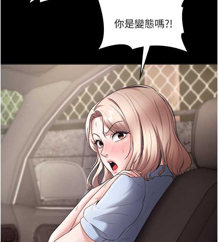 老闆娘的诱惑 第13話-主人…拜託你把影片刪掉 韩漫图片118
