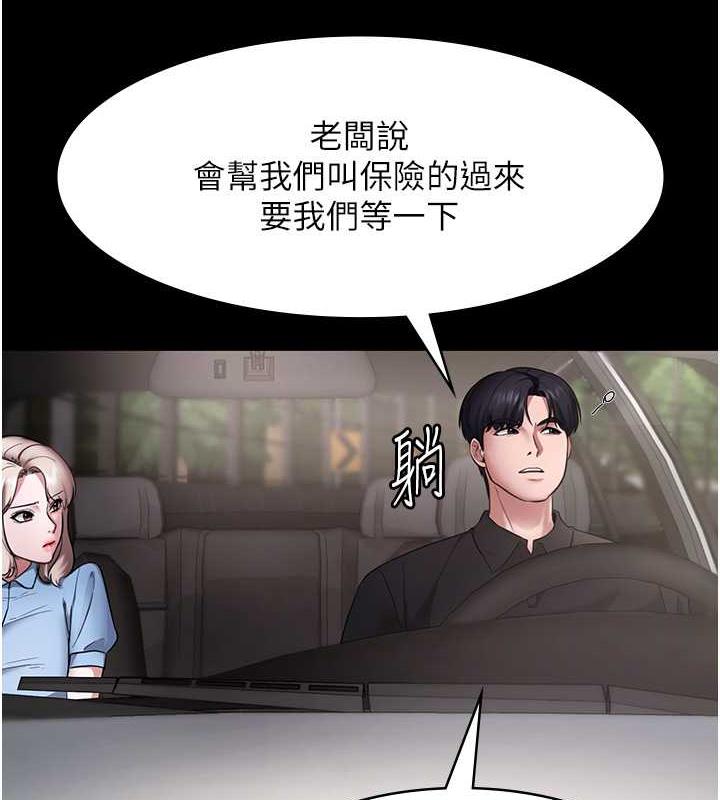 老闆娘的诱惑 第13話-主人…拜託你把影片刪掉 韩漫图片97