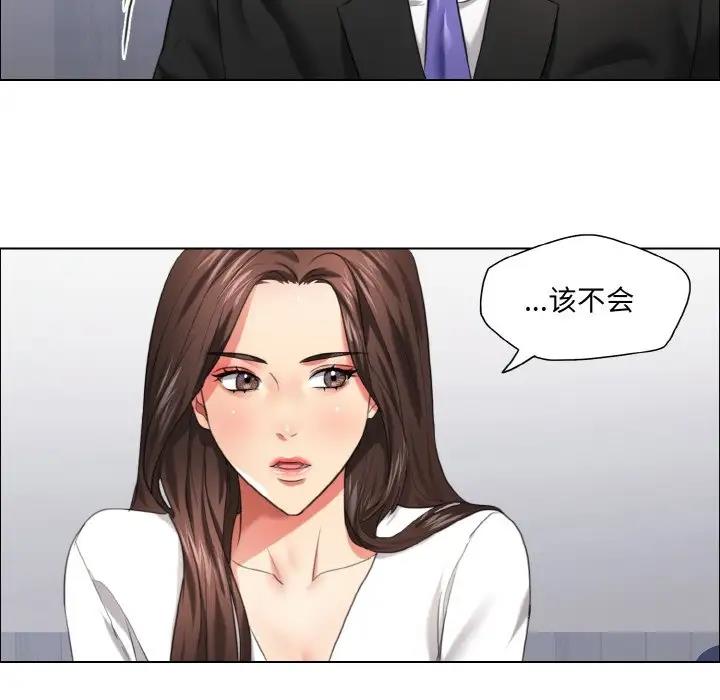 壞女人/瞭不起的她 在线观看 第25話 漫画图片55