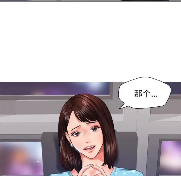 壞女人/瞭不起的她 在线观看 第25話 漫画图片10