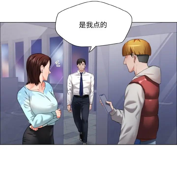 壞女人/瞭不起的她 在线观看 第25話 漫画图片25