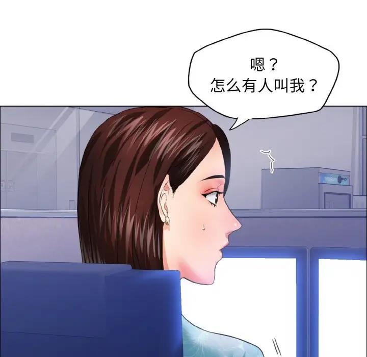 壞女人/瞭不起的她 在线观看 第25話 漫画图片17