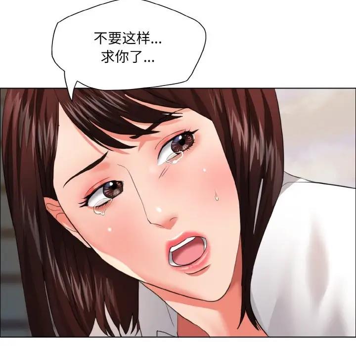 壞女人/瞭不起的她 在线观看 第25話 漫画图片96