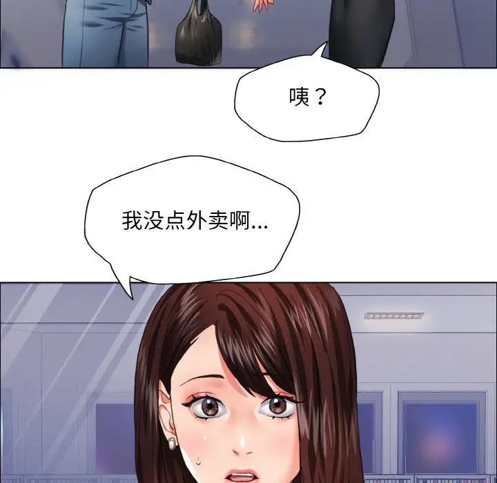 壞女人/瞭不起的她 在线观看 第25話 漫画图片22