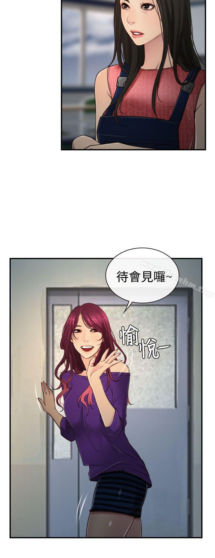 漫画韩国 猜不透的心   - 立即阅读 第10話第30漫画图片