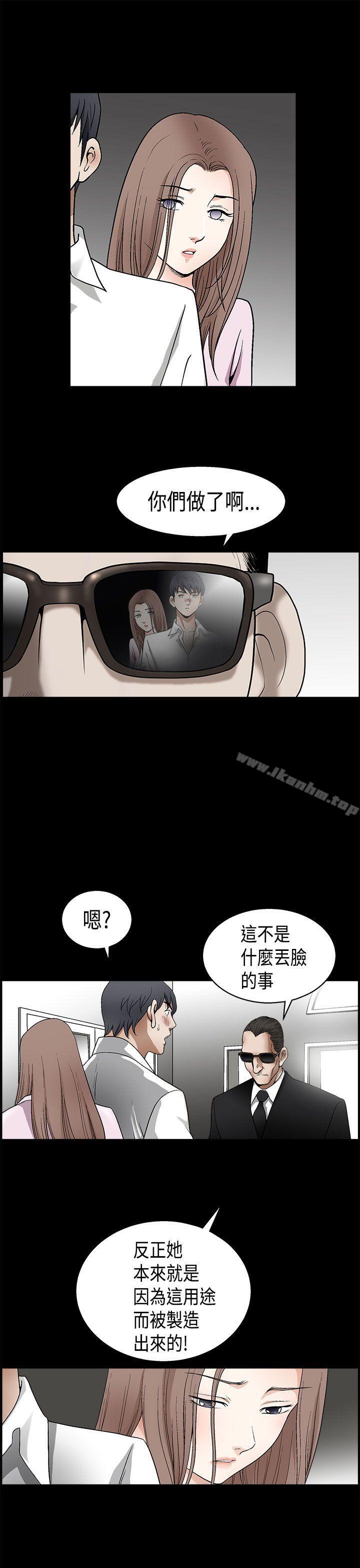 韩漫H漫画 诱惑  - 点击阅读 第2季 第9话 12