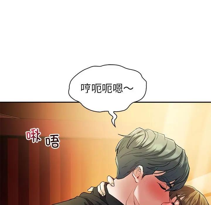 回不去的婚姻 在线观看 第22話 漫画图片16