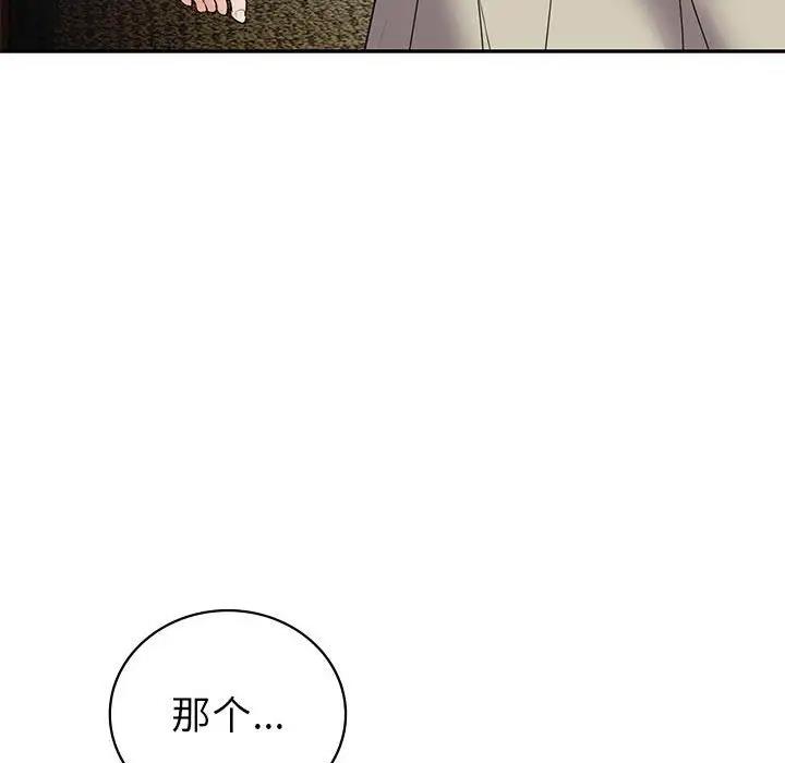 回不去的婚姻 在线观看 第22話 漫画图片150