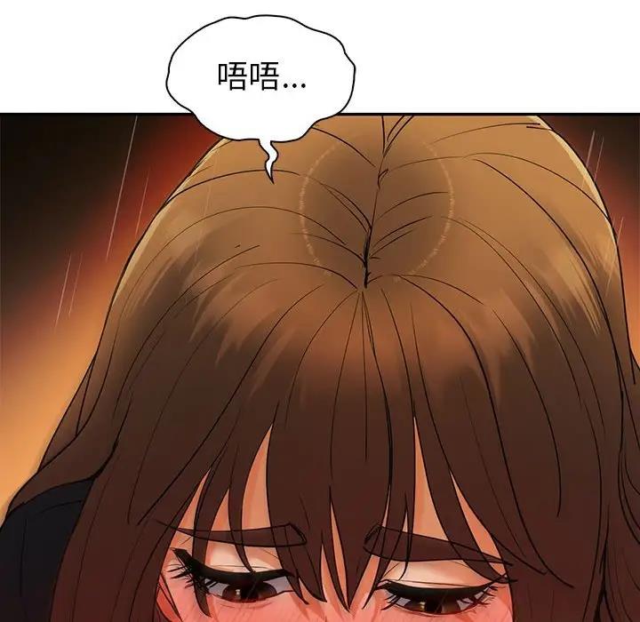 回不去的婚姻 在线观看 第22話 漫画图片40