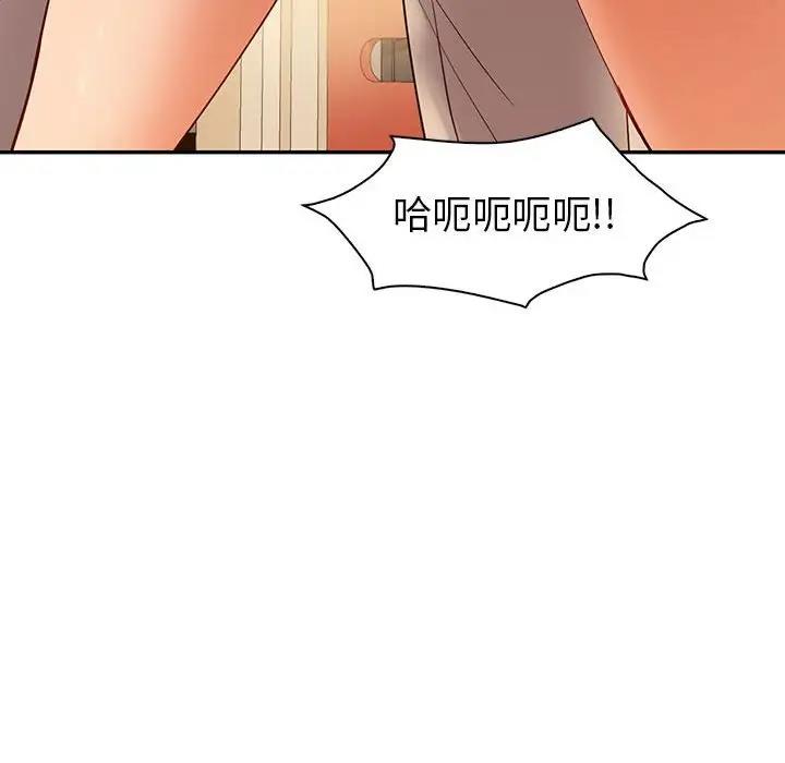 回不去的婚姻 在线观看 第22話 漫画图片26