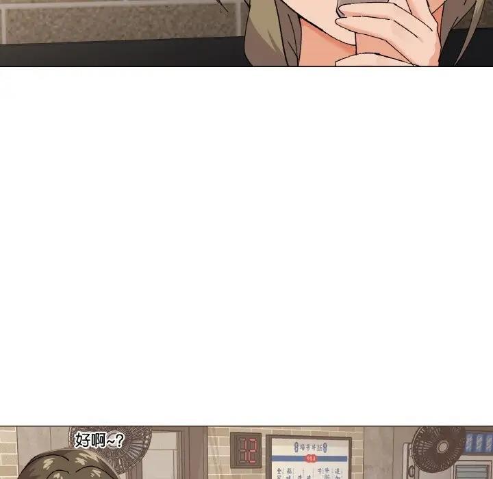 家人之间这样不好吧？ 第5話 韩漫图片88