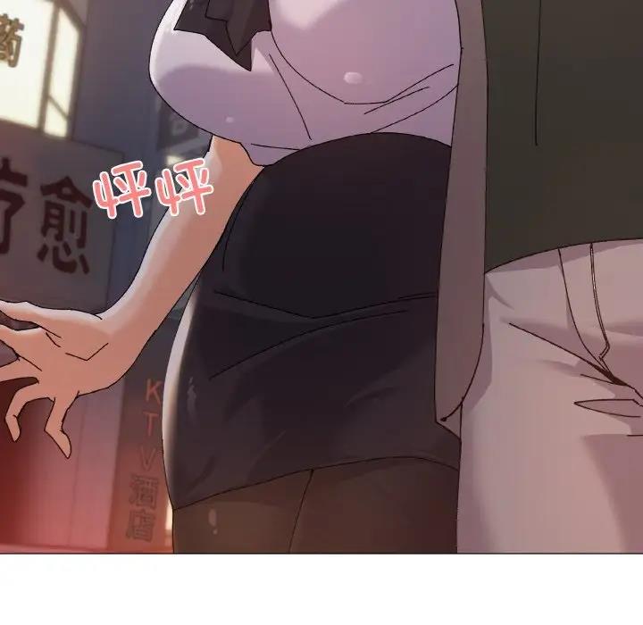 家人之间这样不好吧？ 第5話 韩漫图片160