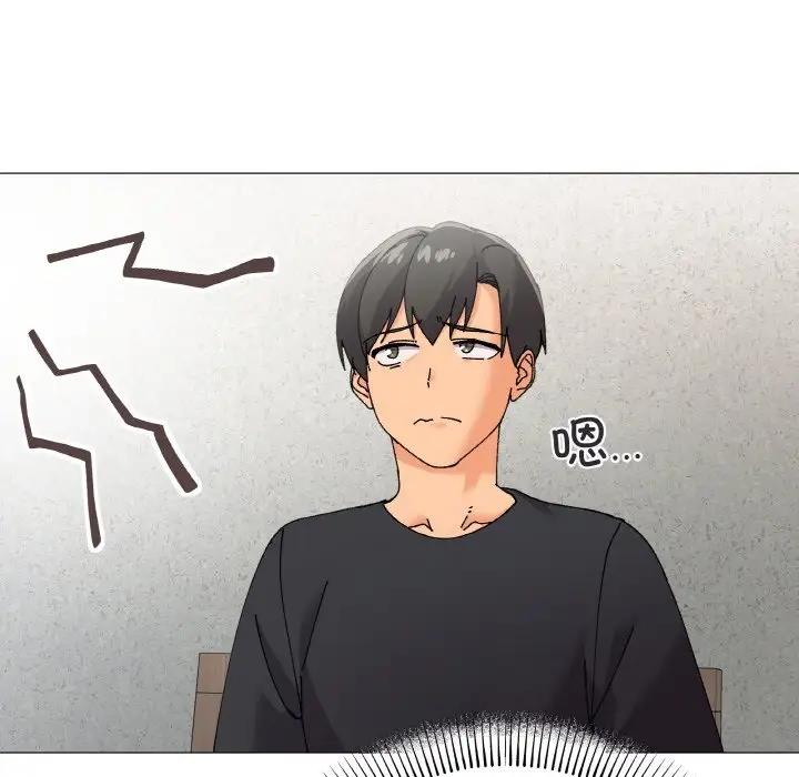 家人之间这样不好吧？ 第5話 韩漫图片74