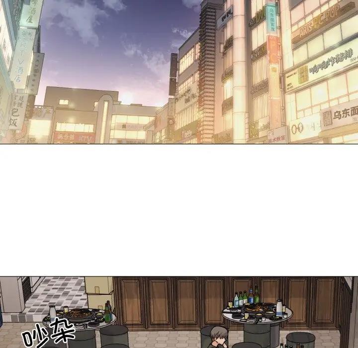 家人之间这样不好吧？ 第5話 韩漫图片76
