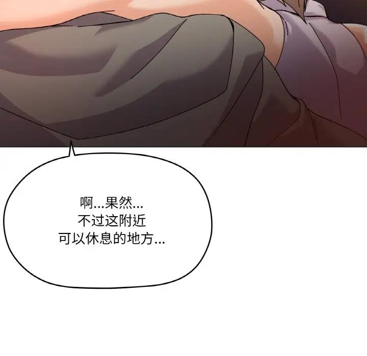 家人之间这样不好吧？ 第5話 韩漫图片171