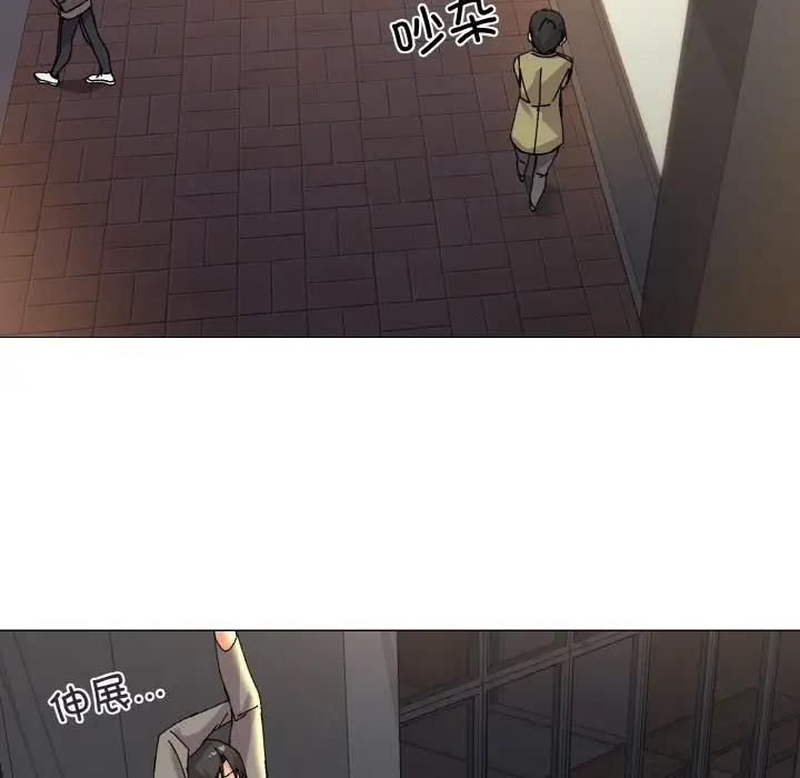 家人之间这样不好吧？ 第5話 韩漫图片105