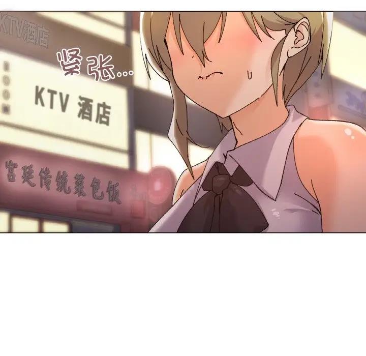 家人之间这样不好吧？ 第5話 韩漫图片169