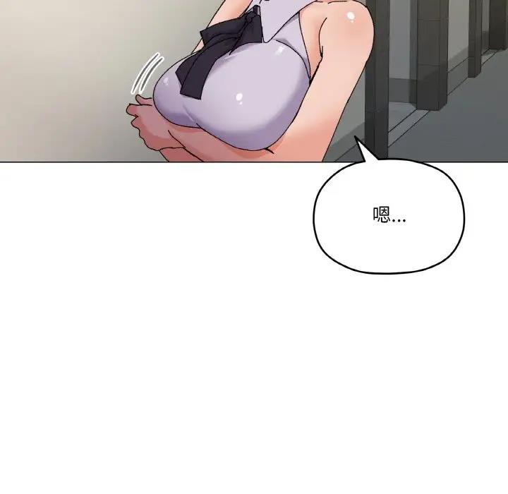 家人之间这样不好吧？ 第5話 韩漫图片15