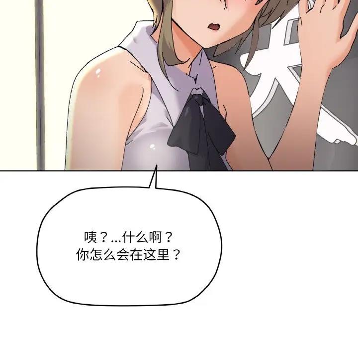 家人之间这样不好吧？ 第5話 韩漫图片113