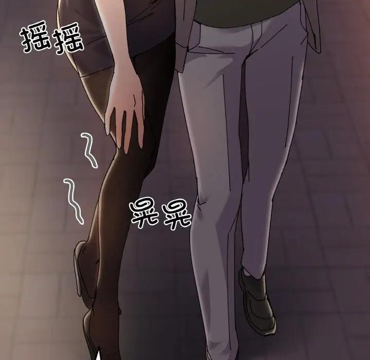 家人之间这样不好吧？ 第5話 韩漫图片138