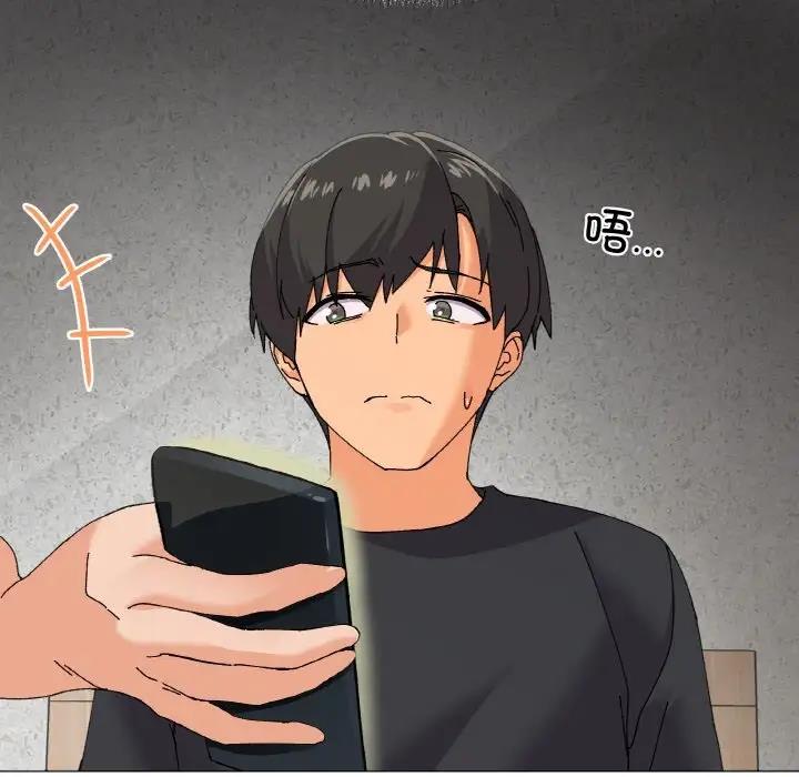 家人之间这样不好吧？ 第5話 韩漫图片57