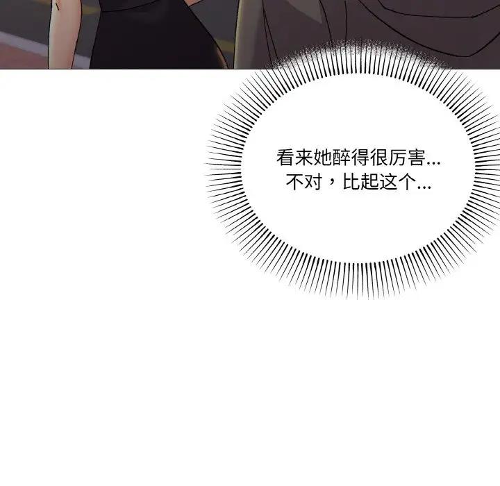 家人之间这样不好吧？ 第5話 韩漫图片122