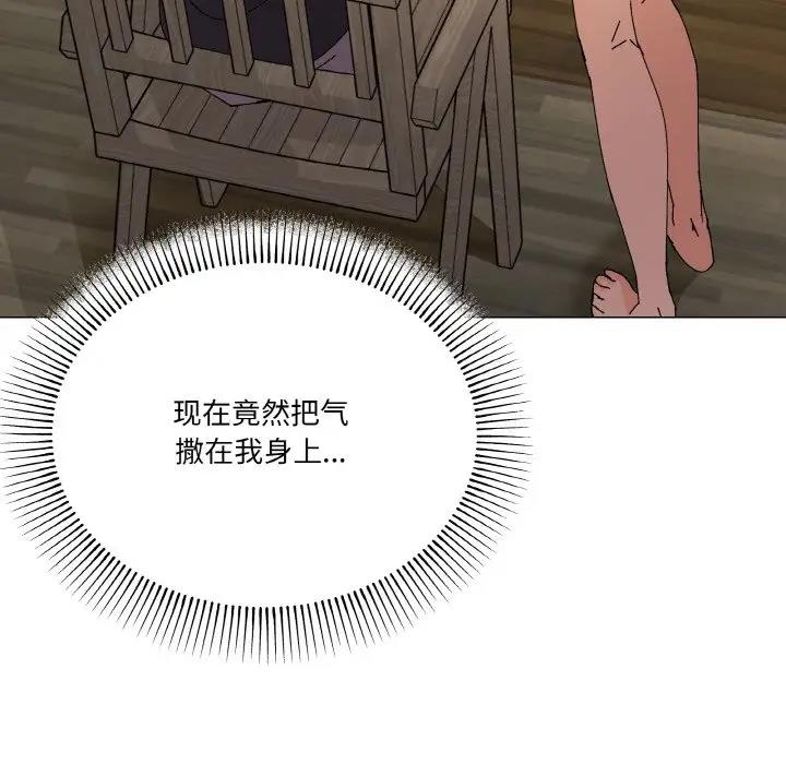 家人之间这样不好吧？ 第5話 韩漫图片73