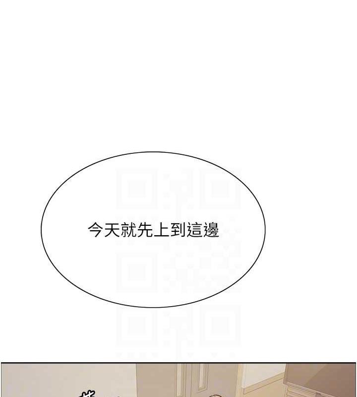 色輪眼 在线观看 第2季 第33話-一步步落入陷阱 漫画图片90