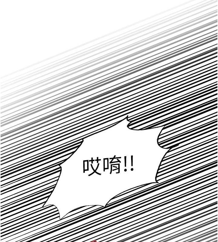 色輪眼 在线观看 第2季 第33話-一步步落入陷阱 漫画图片95