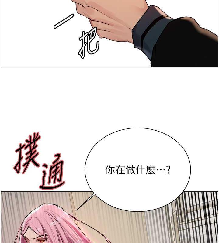 色輪眼 在线观看 第2季 第33話-一步步落入陷阱 漫画图片117